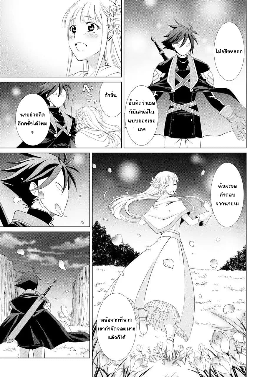 The Strongest Brave Man of the Black Wizard 1-1