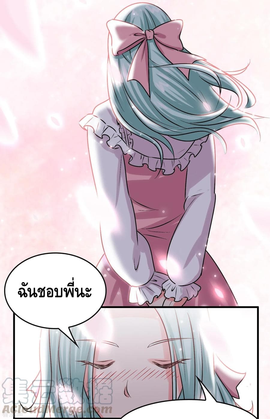 Become God Merchant in The Other World ข้ามต่างโลกเพื่อเป็นพ่อค้าเทพสุดมั่งคั่ง 37-37
