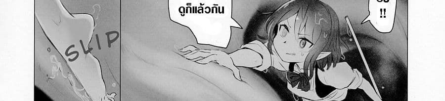 Pure Nomi Kiwami 1-1
