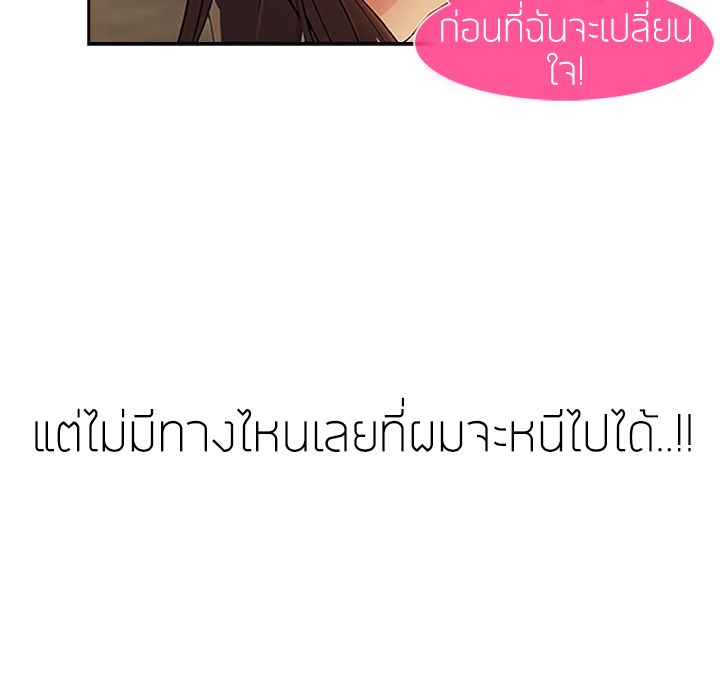Lady Long Legs 4-4