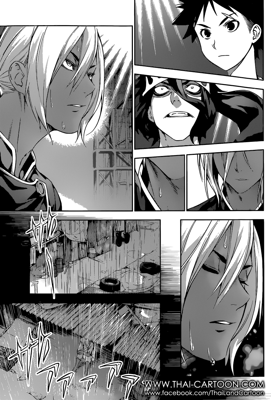 Shokugeki no Soma 103-สเปชาลิเต