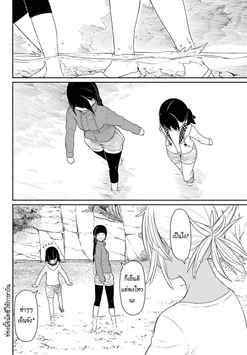 Flying Witch 27-คันเบ็ดตกปลาจากประเทศไทย