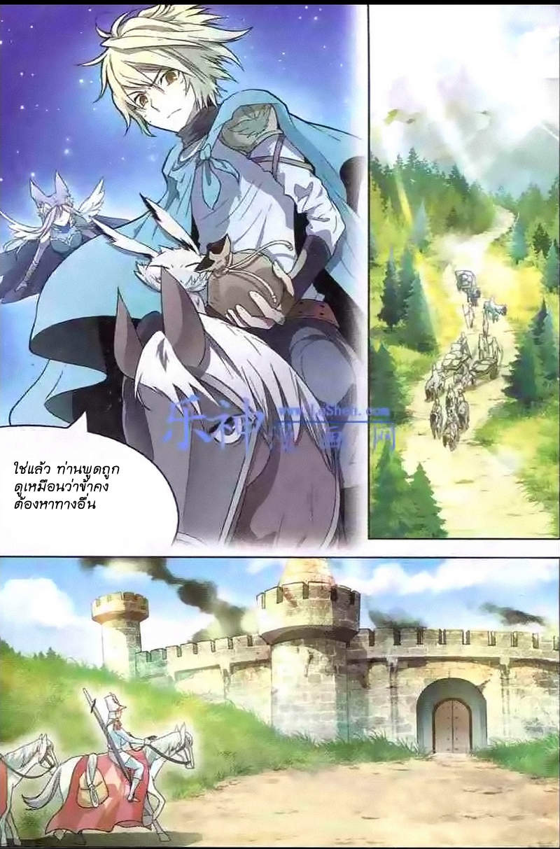 Panlong 99-โลหะสุดแกร่ง