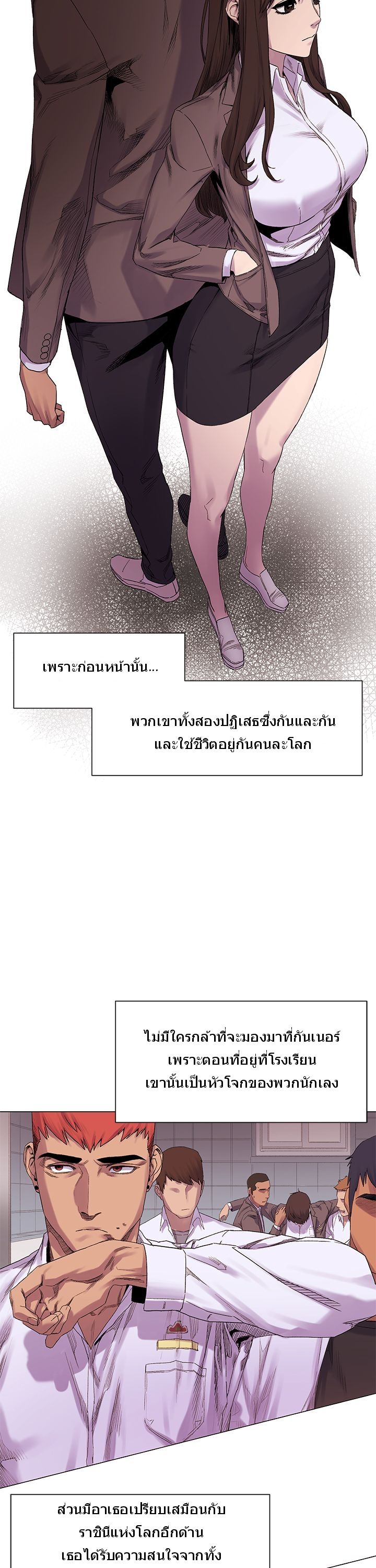 Silent War 7-7