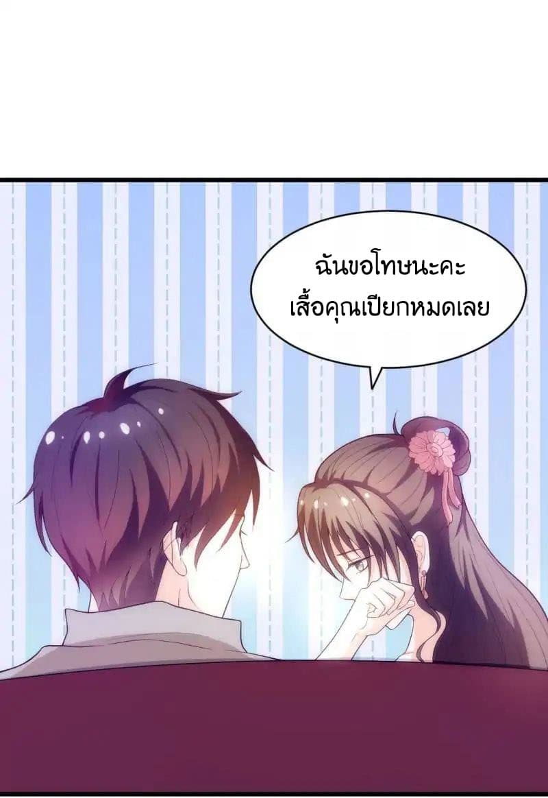 Full Marks, Hidden Marriage 25-25