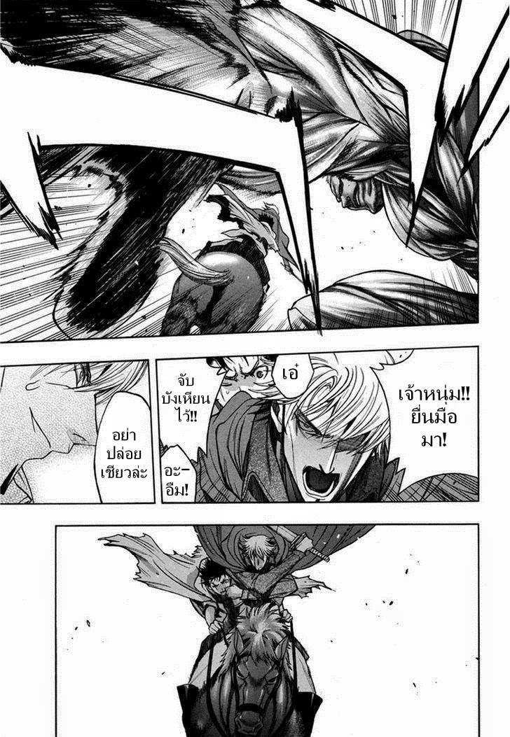 Attack on Titan - Before the Fall 9-ผู้นำสีเลือด