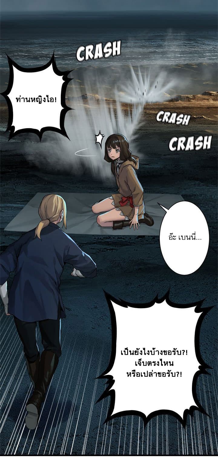 Her Summon 59-59