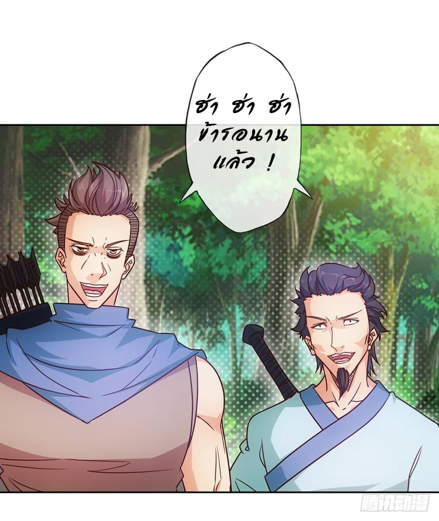 Hong Tianshen Zun 12-12