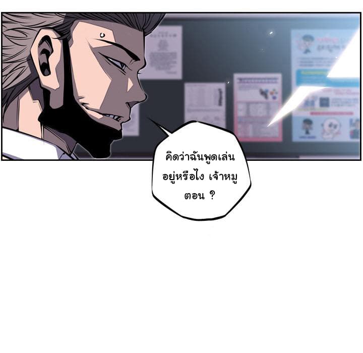 SuperNova 31-31