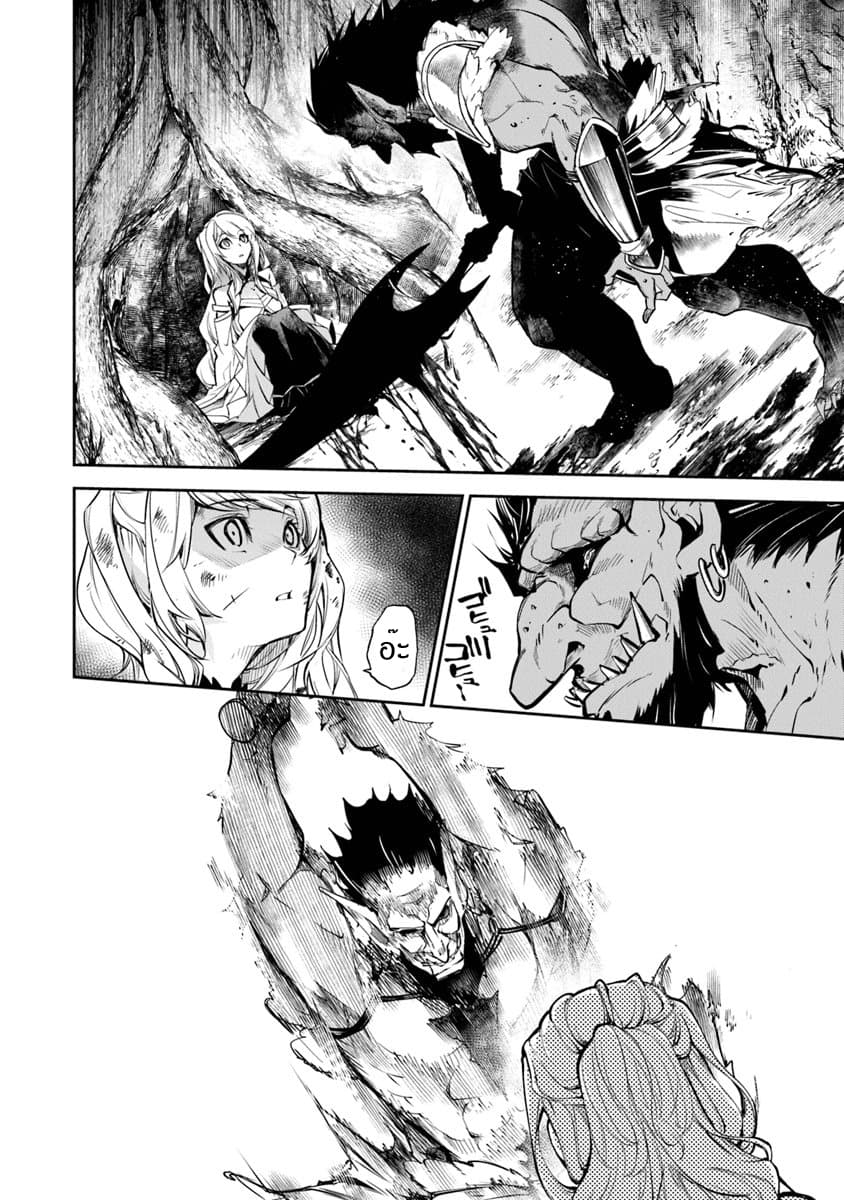Isekai de Cheat Skill wo te ni Shita ore wa, Genjitsu Sekai wo mo Musou Suru ~Level Up wa Jinsei wo Kaeta~ 4-เหล่าผู้คนในต่างโลก