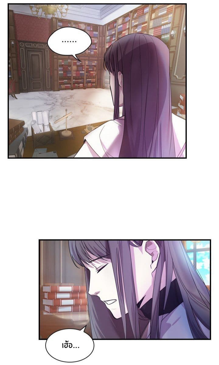 The Youngest Princess 5-5