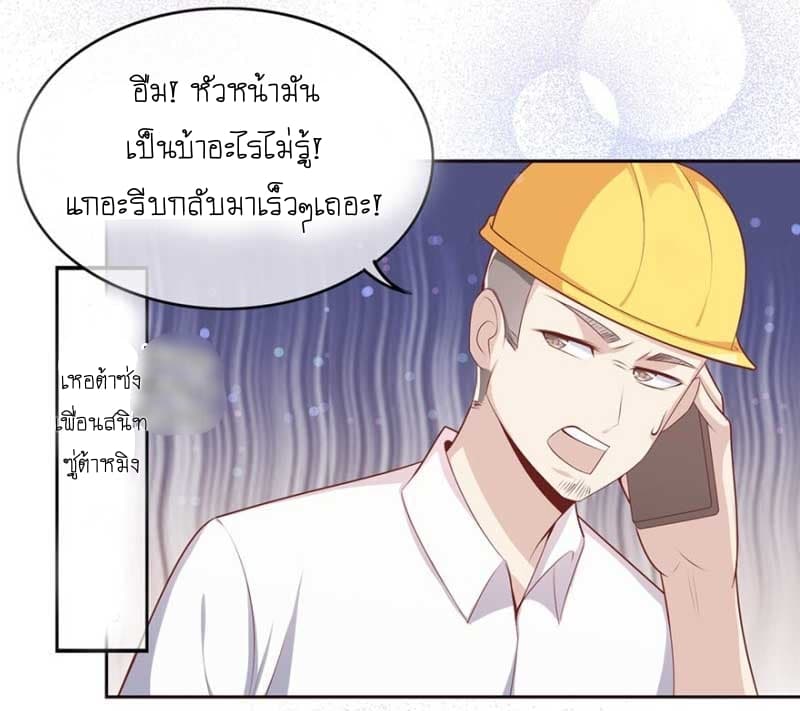 Me! Super rich! 11.1-11.1