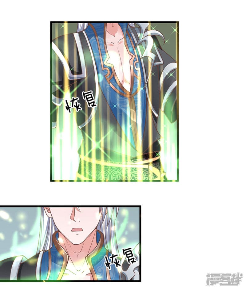 Shula Sword 4-4