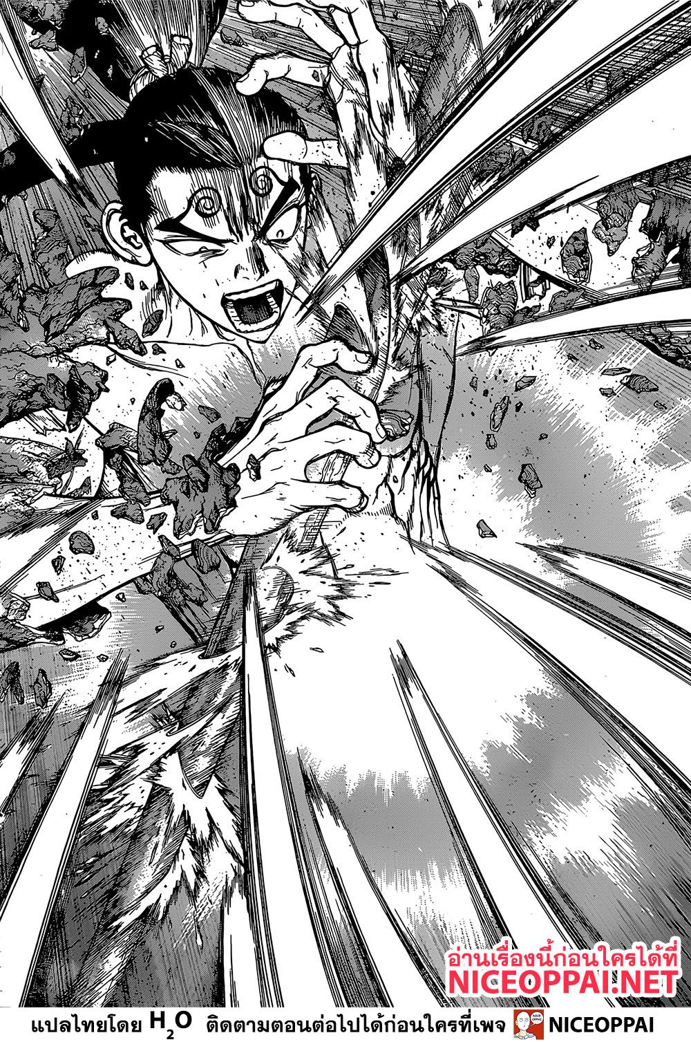 Dr.Stone 132-อาวุธที่แข็งแกร่งที่สุด