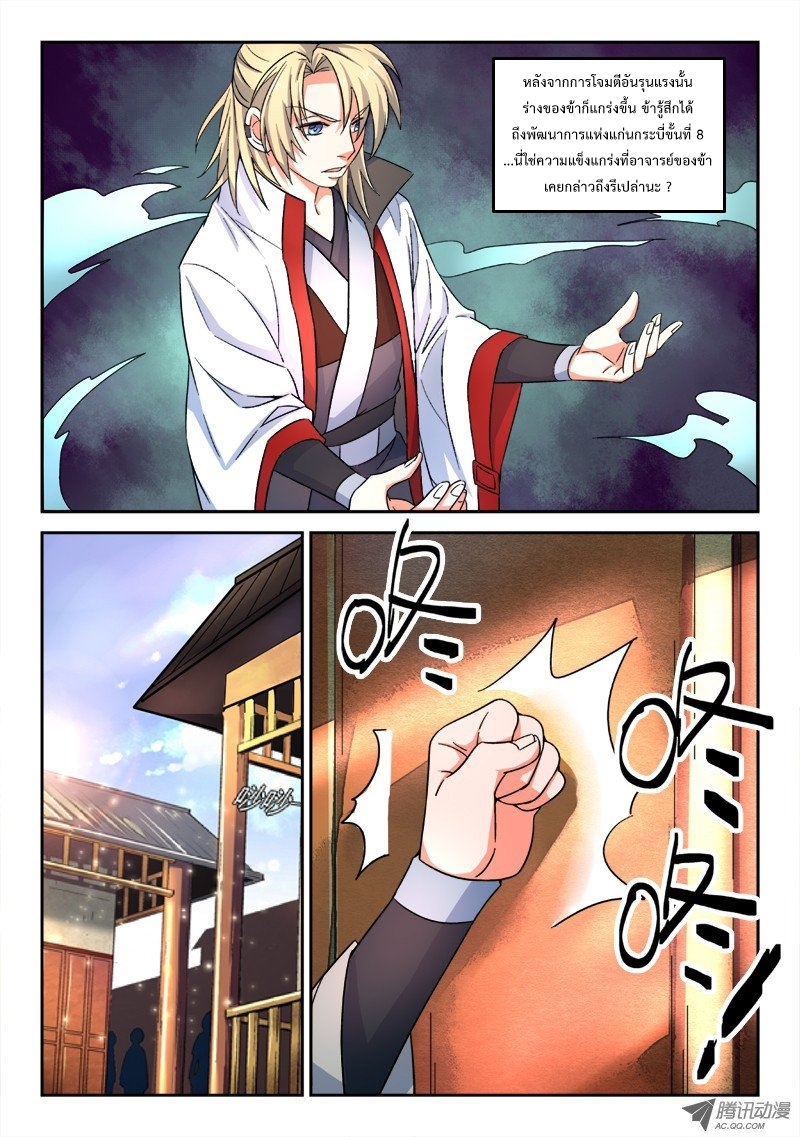 Spirit Blade Mountain 51-51