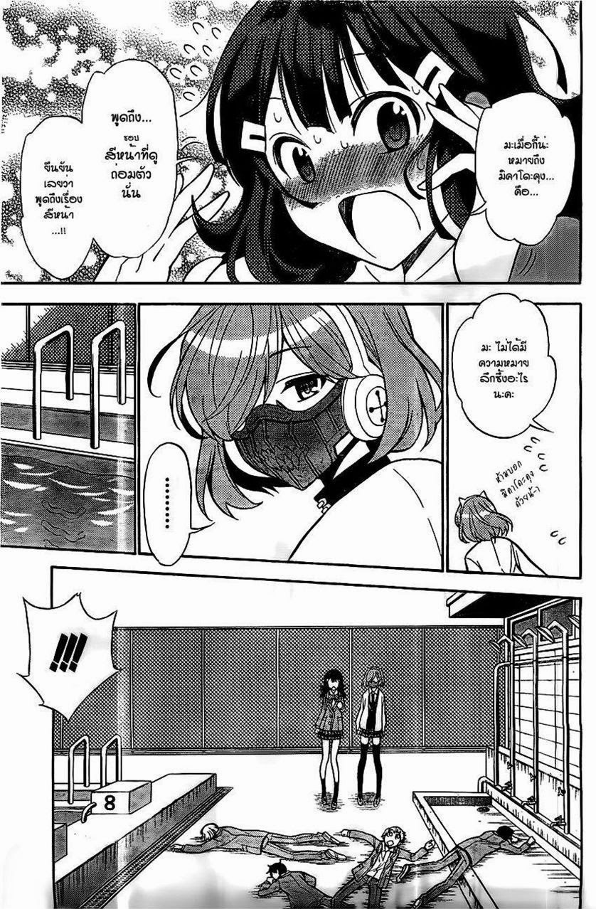 Kyou no Cerberus 4-สู้สิ เหล่าสาวน้อยทั้งหลาย