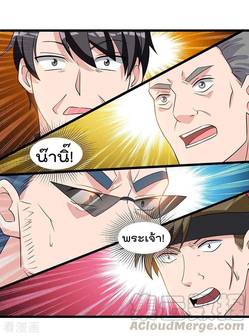 Rebirth Abandoned Less Return การเกิดใหม่ของจักรพรรดิเซียน 19-19