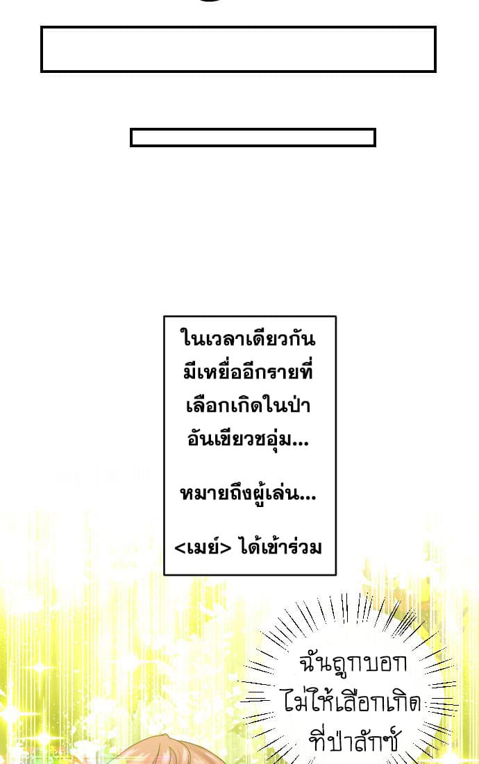 The Strongest Florist 1-1