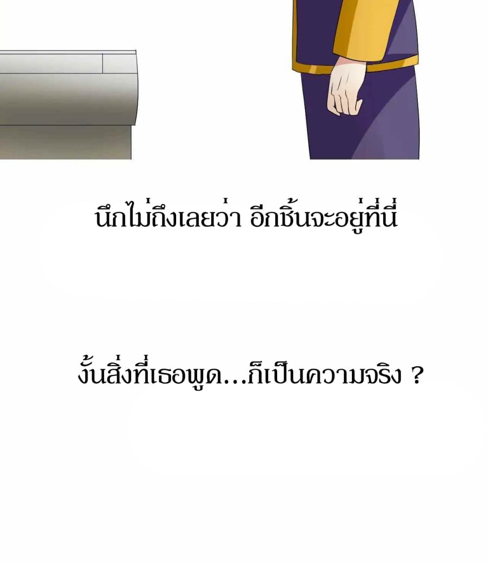 Unbending Flower 3-3