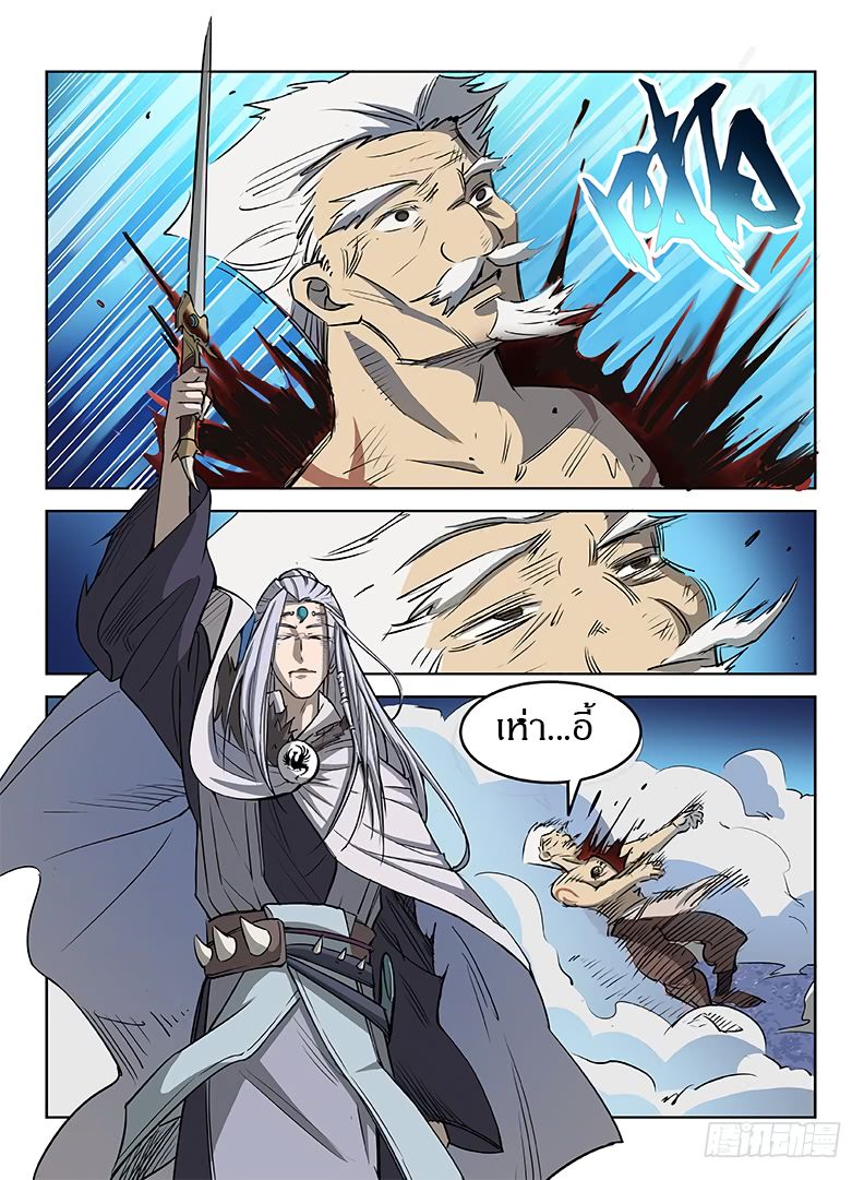 Hunter Age 23-23