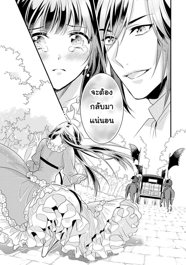 Daites Ryou Koubouki 6-6