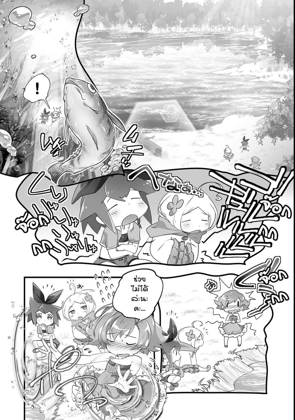 Isekai Hoikuen o Hirakimashita ~ Fusei Skill de Saikyou Loli Seirei-tachi wa Dere Dere desu ~ 7.5-นอนกลางวัน