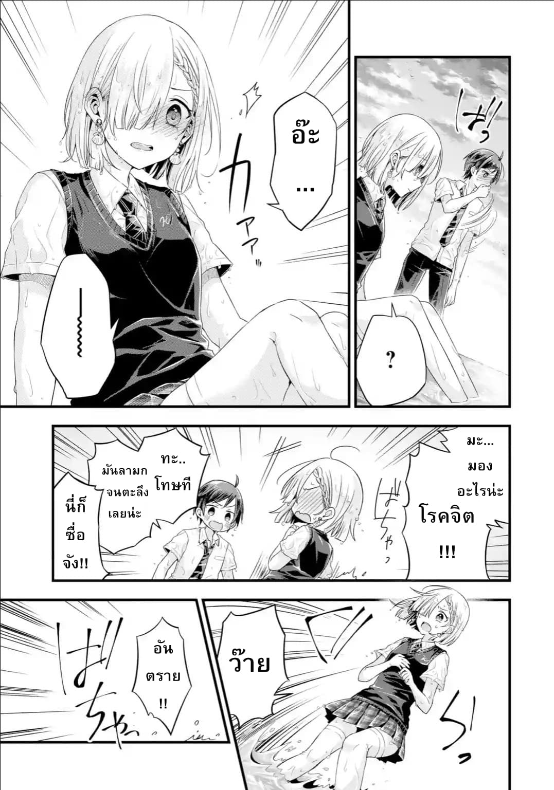 Tomodachi no Imouto ga Ore ni dake Uzai 6-6