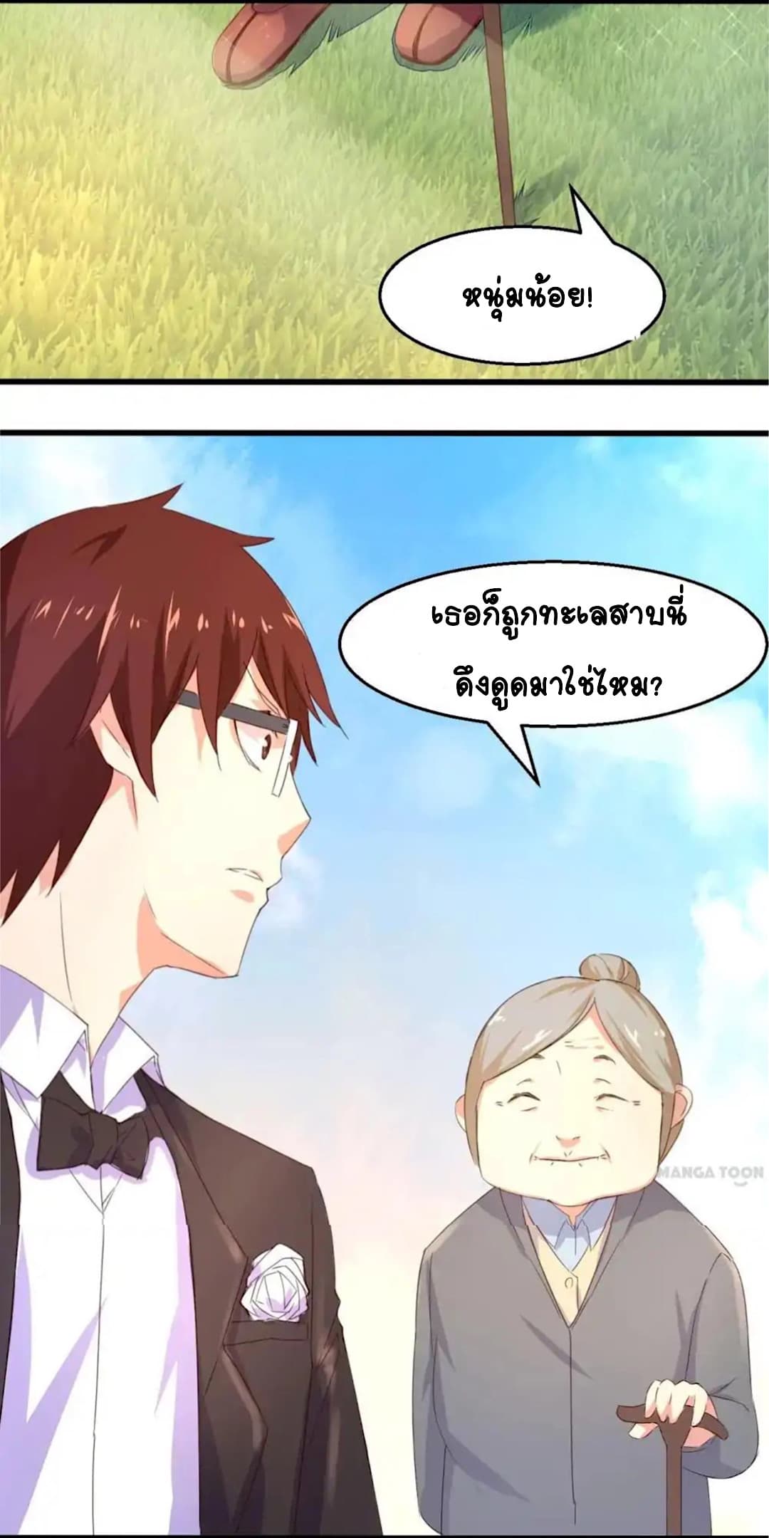 Day 100 of My Sister's Disappearance 100 วันที่น้องสาวฉันนั้นหายไป 23-23