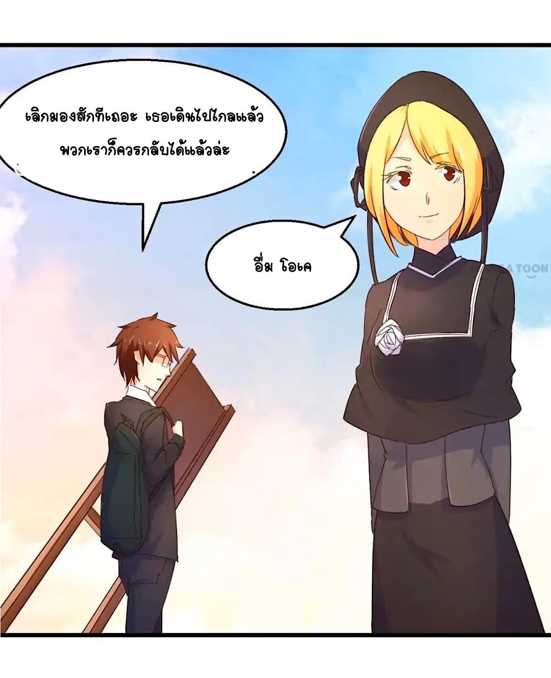 Day 100 of My Sister's Disappearance 100 วันที่น้องสาวฉันนั้นหายไป 28-28