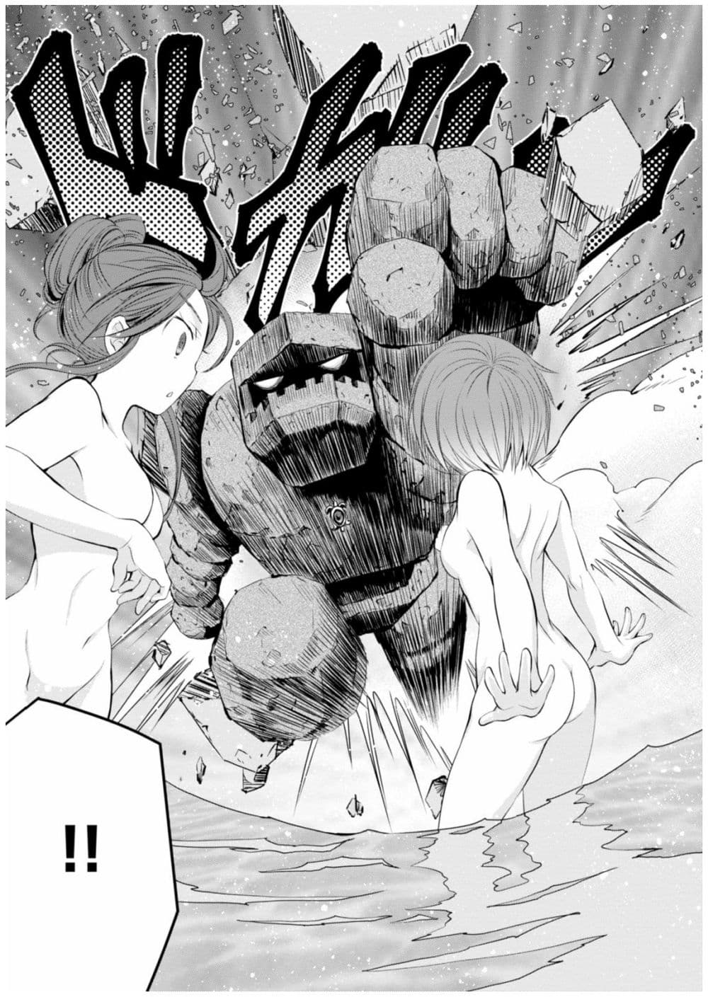 Hachinan tte, Sore wa Nai Deshou! 6-อาจารย์เป็นเซเลบล่ะ