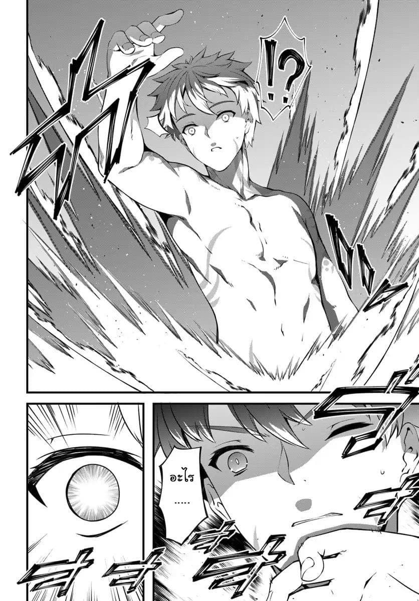 Hagure Seirei Ino Shinsatsu Kiroku ~Seijo Kishi-dan to Iyashi no Kamiwaza~ 1-1