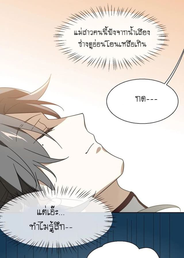 Bie Dong Zi Ji Ren อย่าขยับ! คนกันเอง!!! 2-เธอนั่นเองคือนางเอก