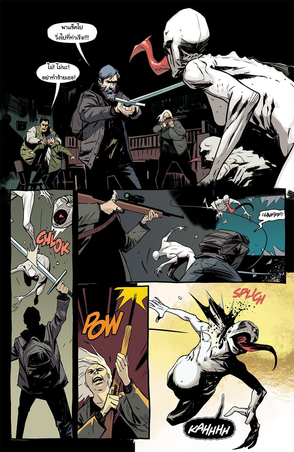 The Strain: The Night Eternal 11-11