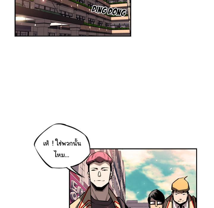 SuperNova 14-14