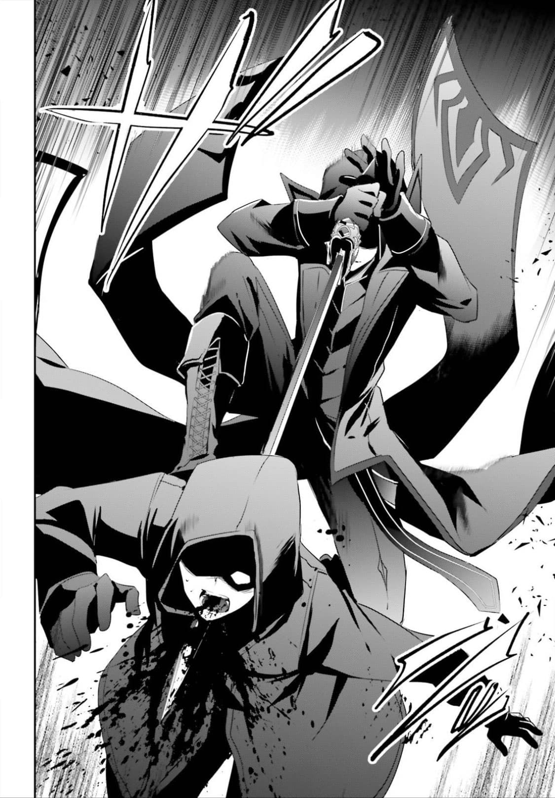 Kage no Jitsuryokusha ni Naritakute! อยากเป็นพลังในเงามืด 8-8