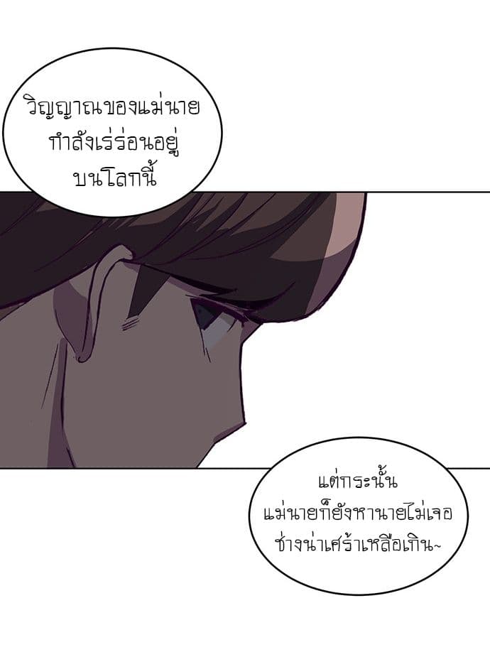 The Boy of Death 1-1