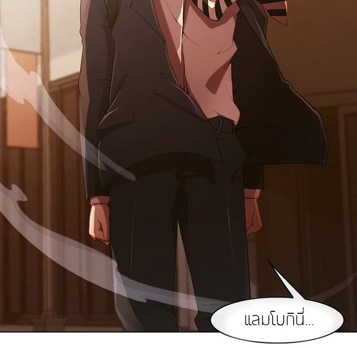 Lady Long Legs 1-1