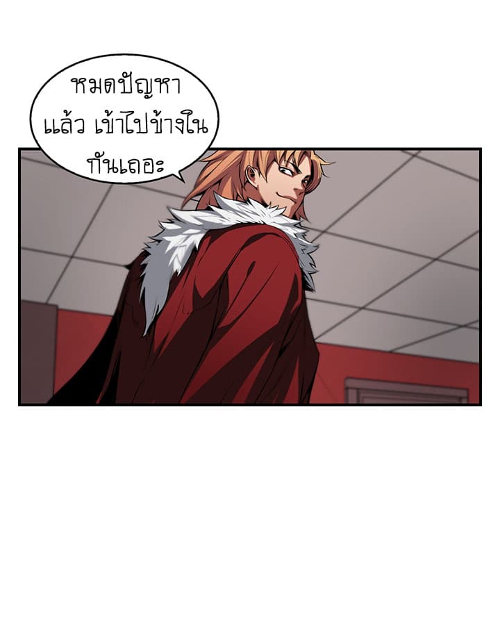 Bless 6-6