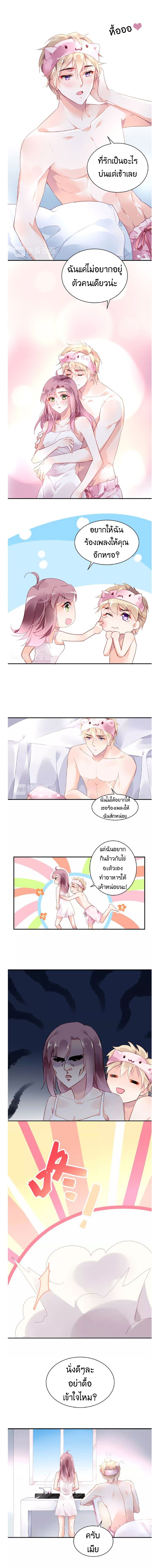 Demon's Ear 1-1