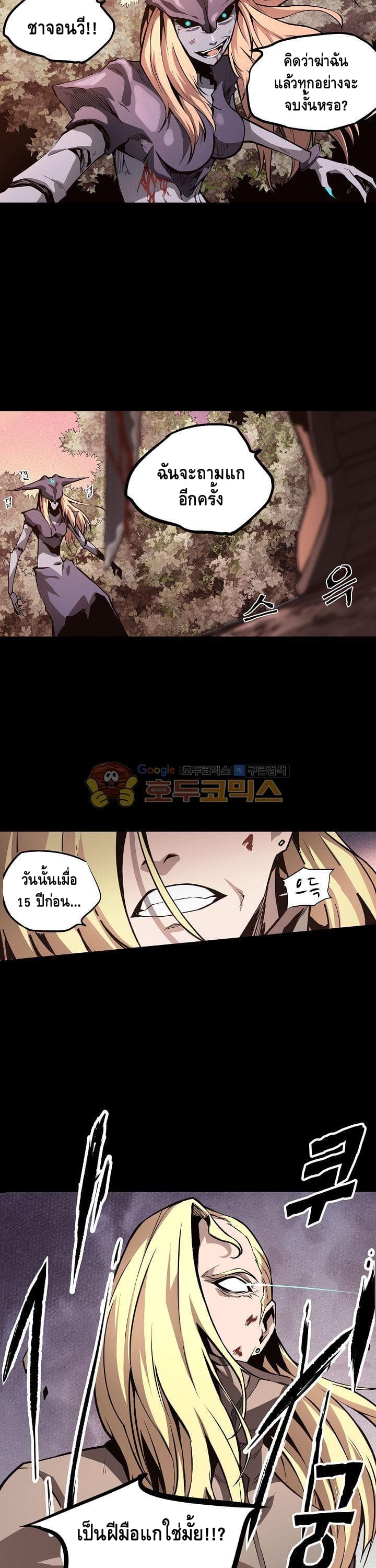 Lawless Zone 15-15
