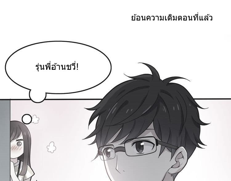 IF Future 2-2