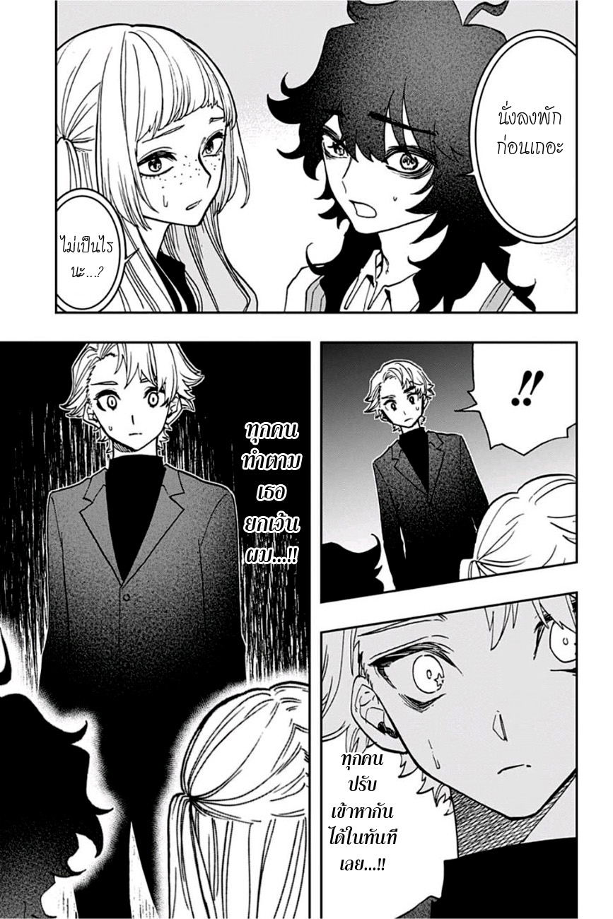 ACT-AGE 44-การแสดงออกของผม