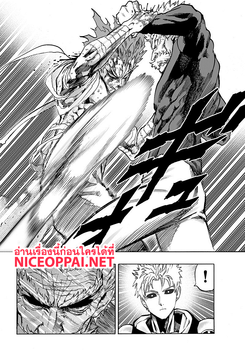 One Punch Man 84-เอสคาเลชั่น