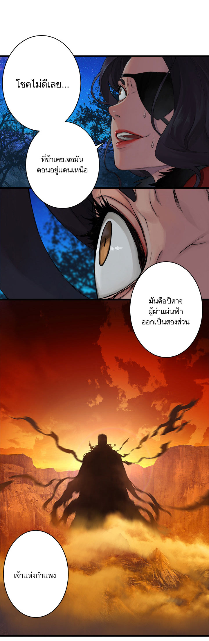 Her Summon 27-27