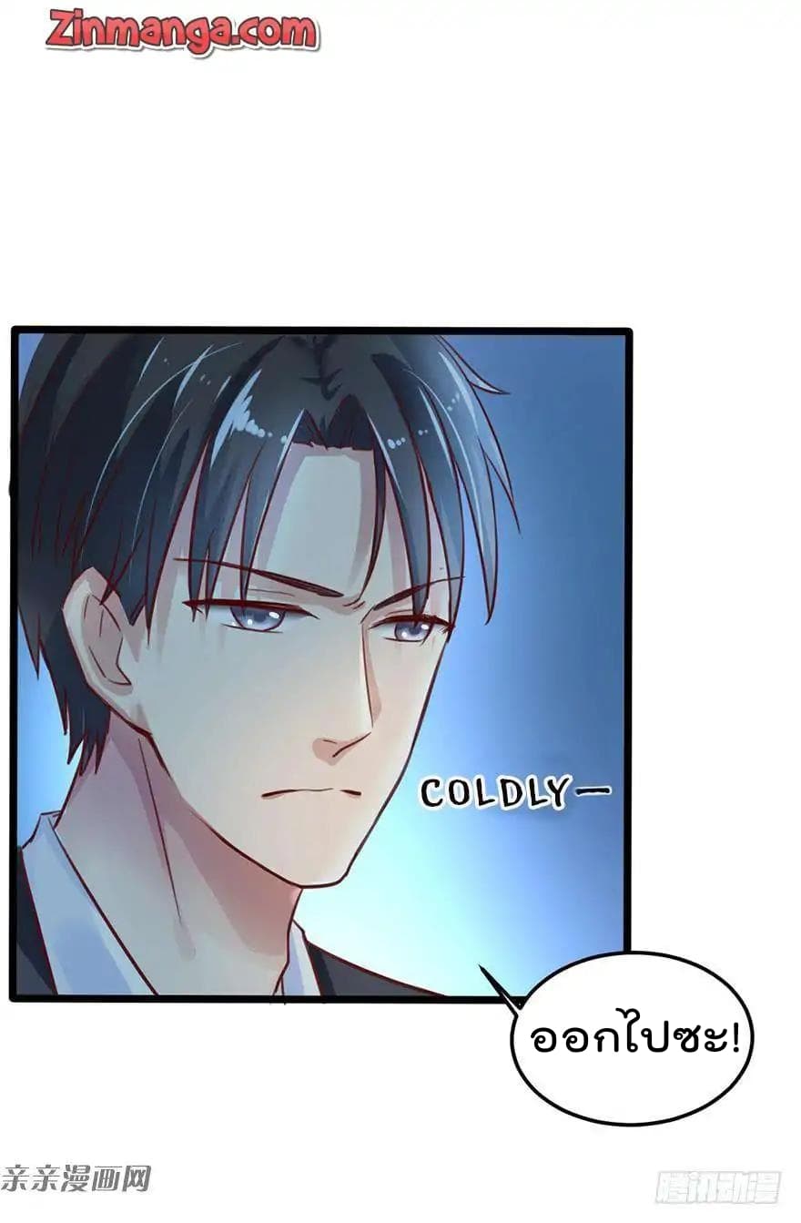 Hui Xi Yi's Love Contract 2-2