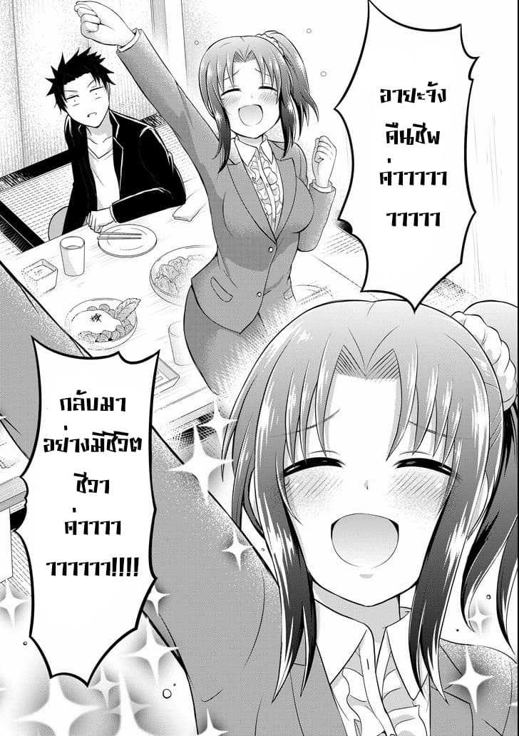 29 to JK 9-หัวหน้าและลูกน้อง