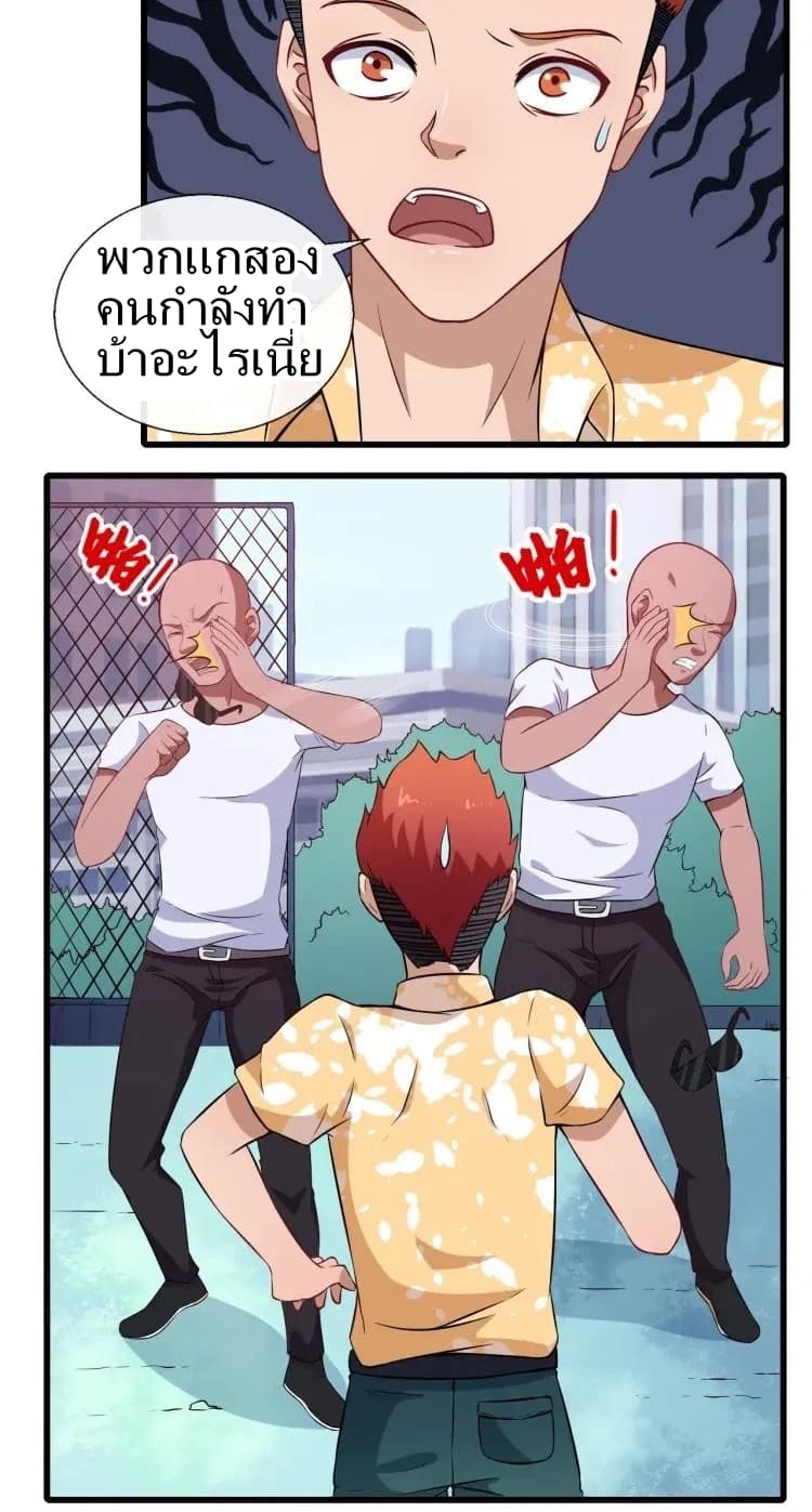 Daddy From Hell 9-9