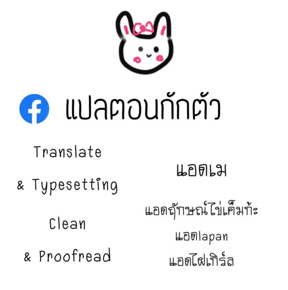 Okyu no Trinity 4-เพื่อน