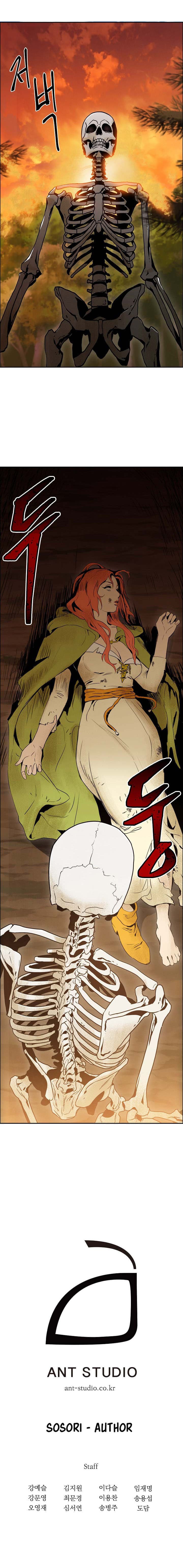 Skeleton Soldier Couldn't Protect the Dungeon นักรบโครงกระดูก ผู้มิอาจปกปักดันเจี้ยน 3-3