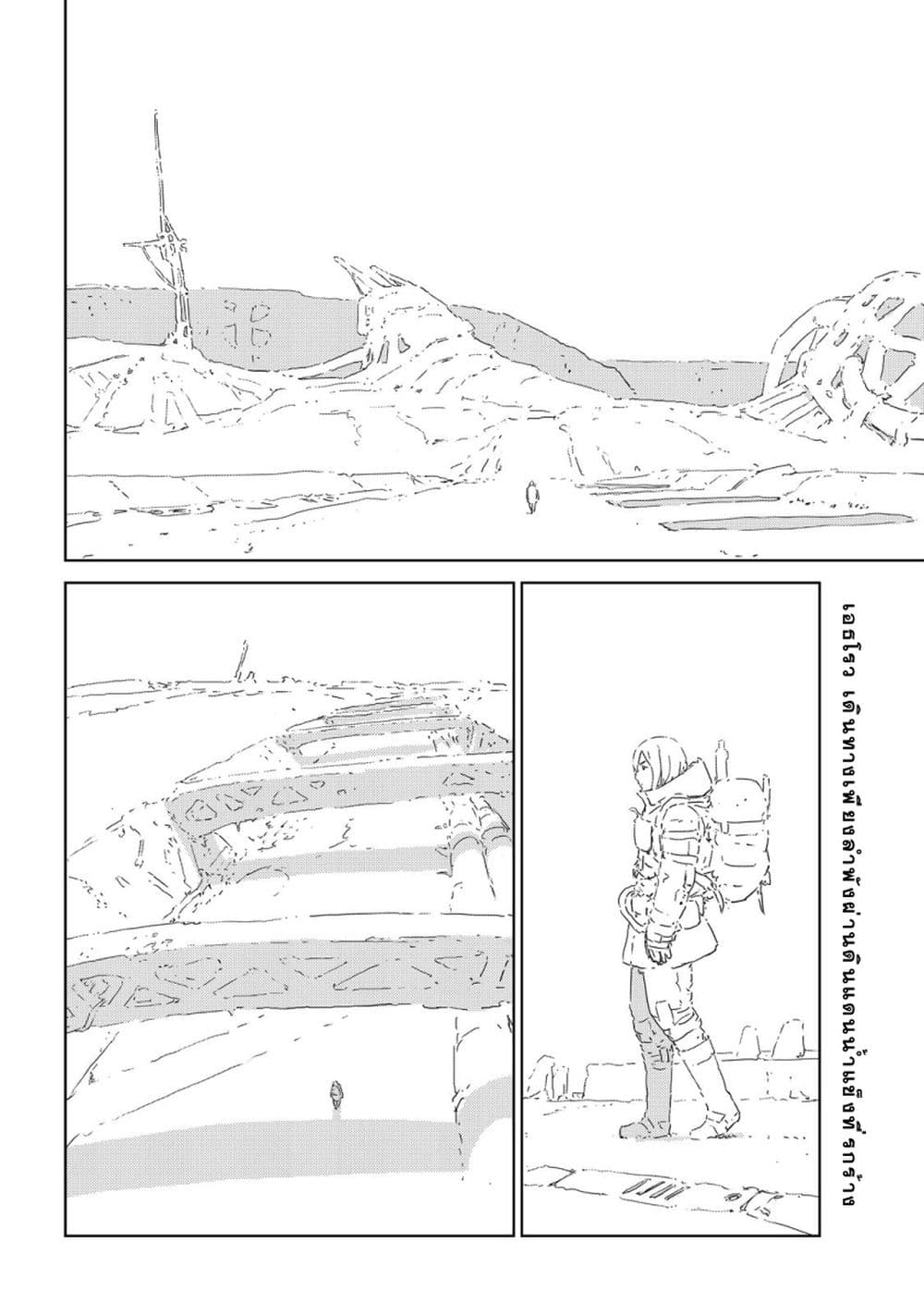 APOSIMZ 3-3